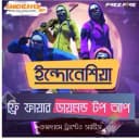 Free Fire Diamond Top up (Indonesia)